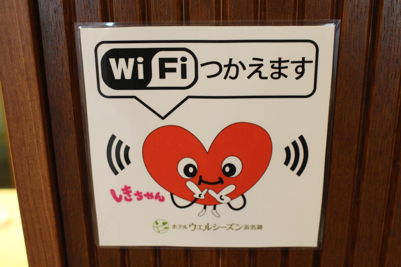 Hotel Wellseason Hamanako Hamamatsu Zewnętrze zdjęcie